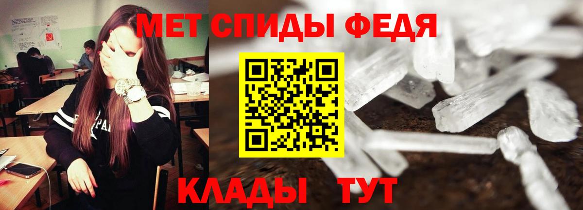 Тихорецк  АМФ Розовый  АМФ  Вход с VPN 