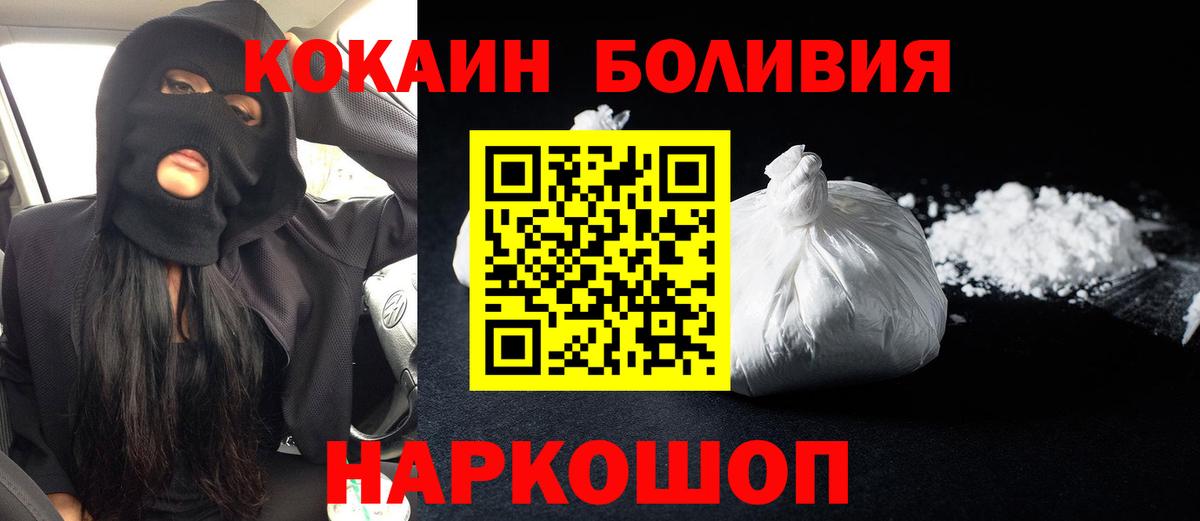 КОКАИН 98% Тихорецк