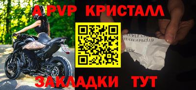 кокаин премиум Будённовск