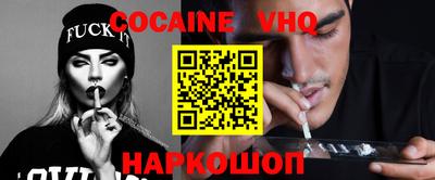MDMA Premium VHQ Бугуруслан