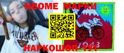 кокаин премиум Будённовск