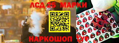 наркотики Бузулук