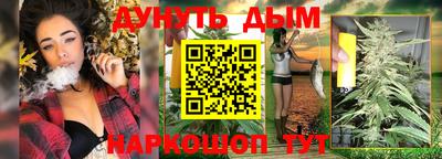 наркотики Бузулук