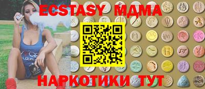 наркотики Бузулук