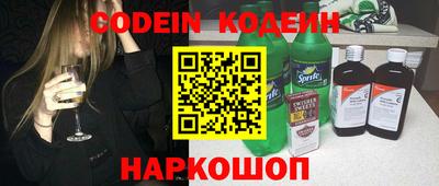 наркотики Бузулук