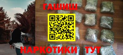 наркотики Бузулук