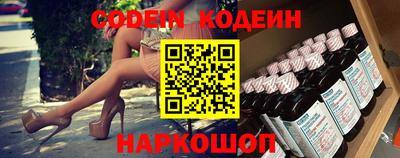 кокаин премиум Будённовск