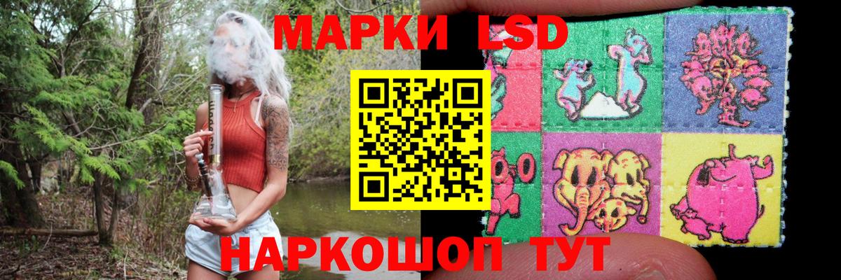 LSD-25 экстази ecstasy Тихорецк