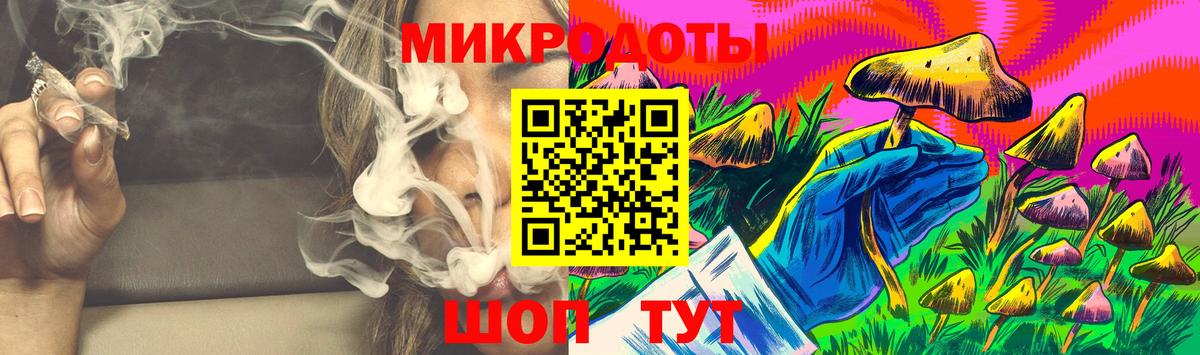 Галлюциногенные грибы Magic Shrooms Тихорецк