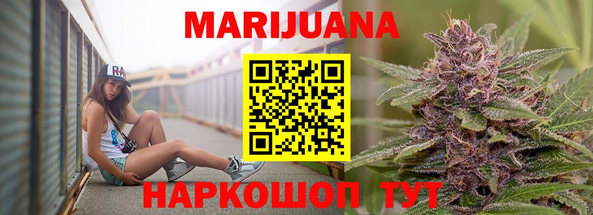 Конопля индика Тихорецк